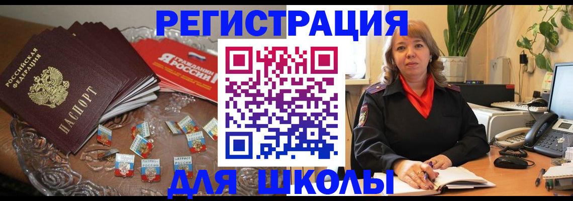 временная регистрация госуслуги в Дагестанских Огнях